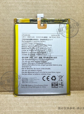 适用海信金盾小海豚pro E76mini/迷你 Rock C30Lite电池LPN385390
