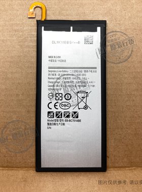 适用于 三星C7pro手机电池C7010/C7018 C701F/DS EB-BC701ABN/ABE