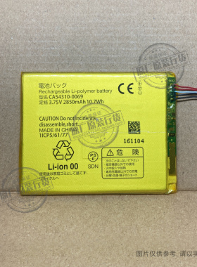 VK适用于 富士通/Fujitsu Arrows NX F-01J手机电池 CA54310-0069