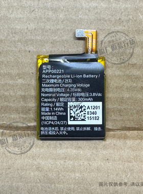 适用于 化石/fossil智能手表腕表电池Apack APP00221 300mAh 3.8V