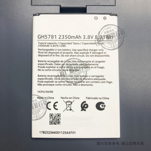 适用于 诺基亚C2 2nd Edition手机电池 TA-1452 GH5781 2350mAh