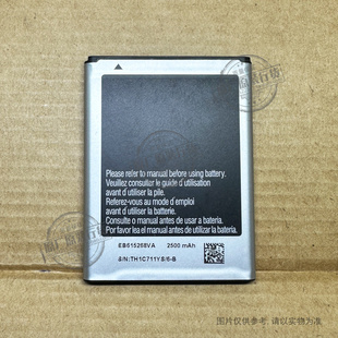 Note 三星Galaxy EB615268VA 手机电池 i9220 N7000 适用于