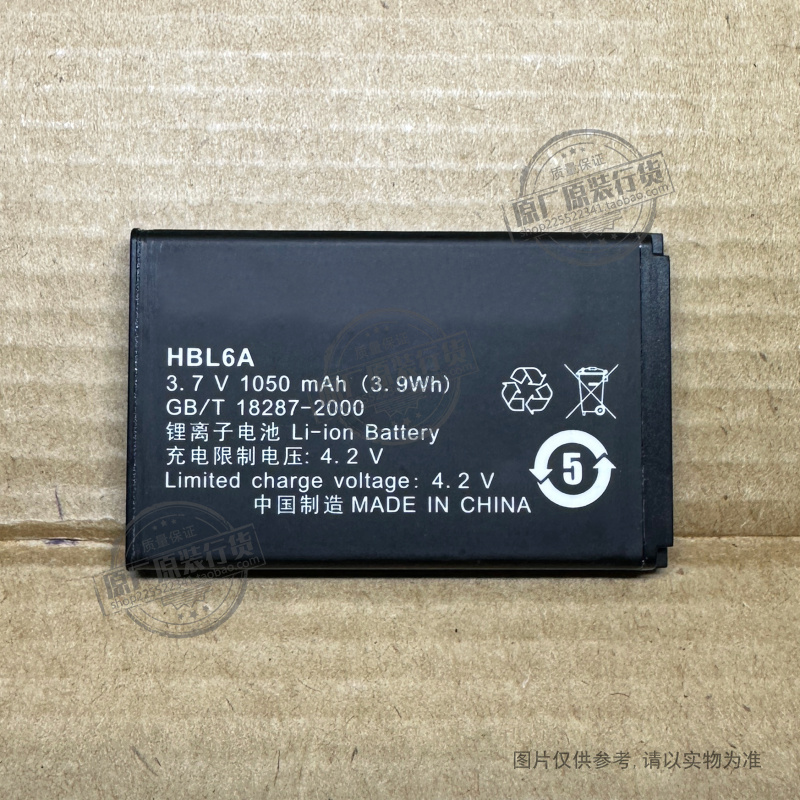 VK 适用于 华为C2900 C3500 C5100 C6200 C7100手机电池 HBL6A