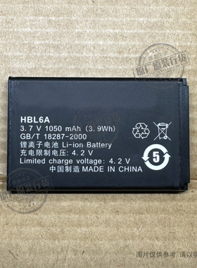 VK 适用于 华为C2600 C2800 C2808 C2809 C2828手机电池 HBL6A