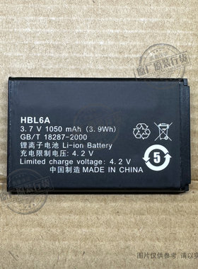 VK 适用于 华为C2600 C2800 C2808 C2809 C2828手机电池 HBL6A