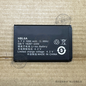 VK 适用于 华为C2600 C2800 C2808 C2809 C2828手机电池 HBL6A