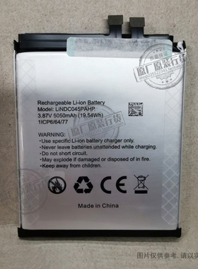适用于凌度/Blackview  A200 Pro 手机电池 LiNDC045PAHP 5050mAh