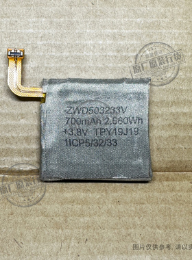 VK 适用于 ZWD503233V智能手表电池 700mAh毫安 3.8V 2.660Wh电板