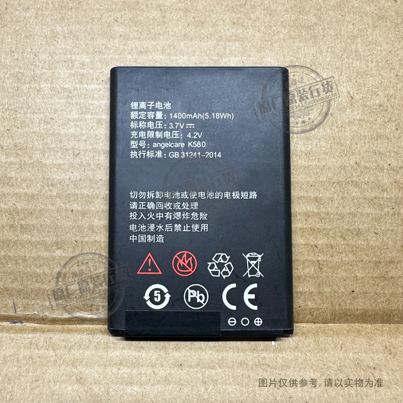 VK 适用于 中兴/angelcare/守护宝K580老人手机电池 1400mAh 电板 3C数码配件 手机电池 原图主图