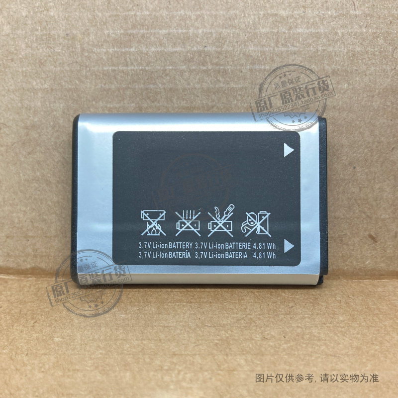 适用于 三星XCOVER 271三防手机电池 Solid GT-B2710 AB803446BU