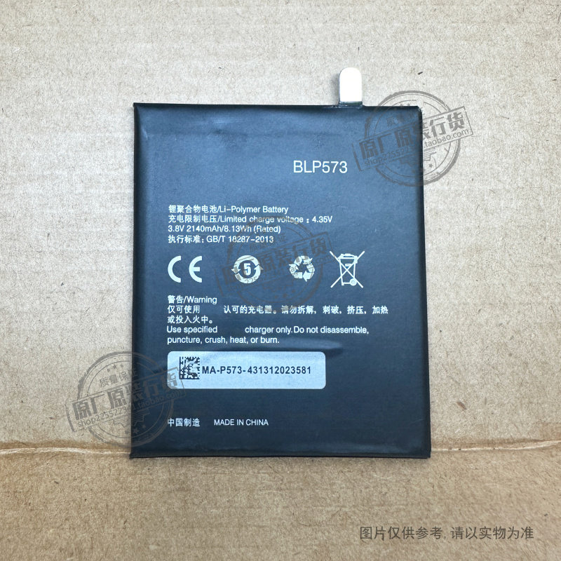 适用 OPPO  N1 mini R1001手机电池 N5117 R6007 BLP573 2140mAh