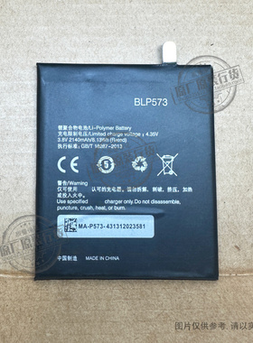 适用 OPPO  N1 mini R1001手机电池 N5117 R6007 BLP573 2140mAh