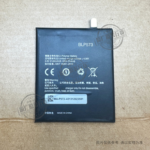 适用 OPPO  N1 mini R1001手机电池 N5117 R6007 BLP573 2140mAh
