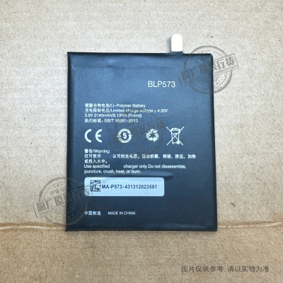 适用 OPPO  N1 mini R1001手机电池 N5117 R6007 BLP573 2140mAh