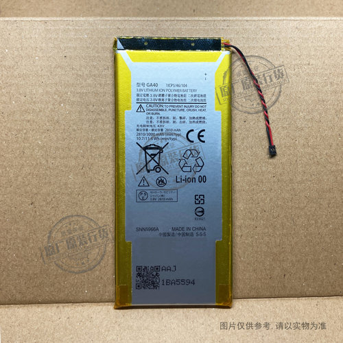 适用摩托G4 Plus电池XT1621/1622/1625/1640/1642/1643/1644 GA40