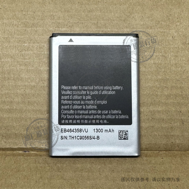适用于三星S7500 S6120 i619 S7508 S6102E S6500电池EB464358VU