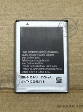适用于三星S7500 S6120 i619 S7508 S6102E S6500电池EB464358VU