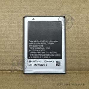适用于三星S7500 S6120 i619 S7508 S6102E S6500电池EB464358VU