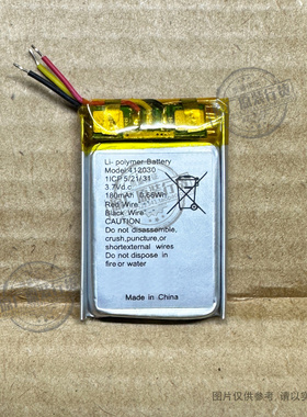 VK 适用于 412030 智能手表电池 三线 180mAh毫安 3.7V 0.66Wh