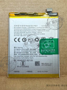 适用于 OPPO A3/F7 手机电池 CPH1821 BLP661 3400mAh 新电板