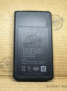 VK适用于 鹿客R1M/S50m智能指纹锁可视猫眼电池 ICR047GA 5000mAh