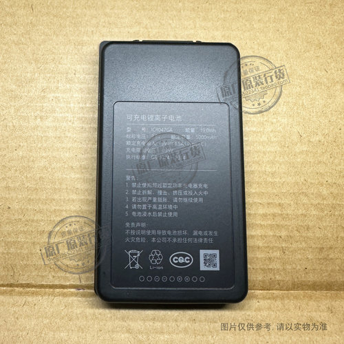 VK适用于 鹿客R1M/S50m智能指纹锁可视猫眼电池 ICR047GA 5000mAh