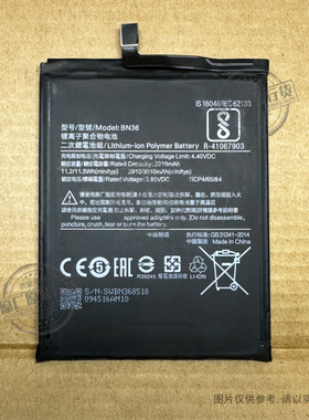 适用于 小米 Mi 6X 手机电池 M1804D2SC BN36 3010mAh 全新 电板