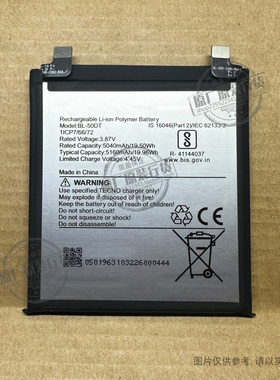 VK 适用于 传音/Tecno BL-50DT 手机电池  5040/5160mAh毫安