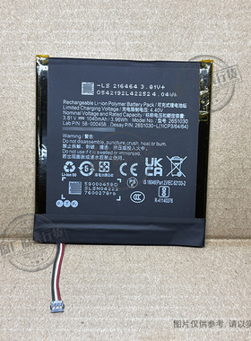 适用于 亚马逊Kindle 2022青春版 C2V2L3 58-000458 电池 26S1030