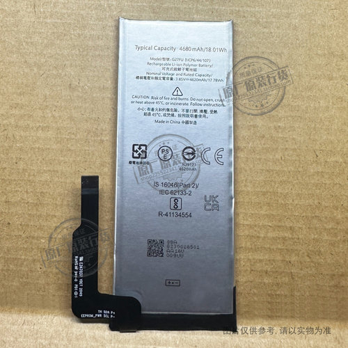 适用于 谷歌/Google Pixel 5A手机电池  G27FU 4620mAh毫安 电板