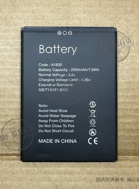适用于 LENOVO/联想VIPRO Pro 7手机电池 A1830 2000mAh毫安电板