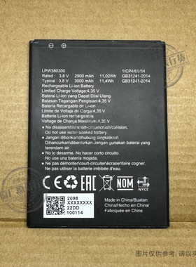 LPW380300 适用于 海信/hisense U60 Lite/HWCD108E手机电池 电板