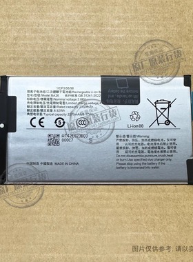 VK 适用于 vivo BA26手机电池 2310/2375mAh毫安 充电电板