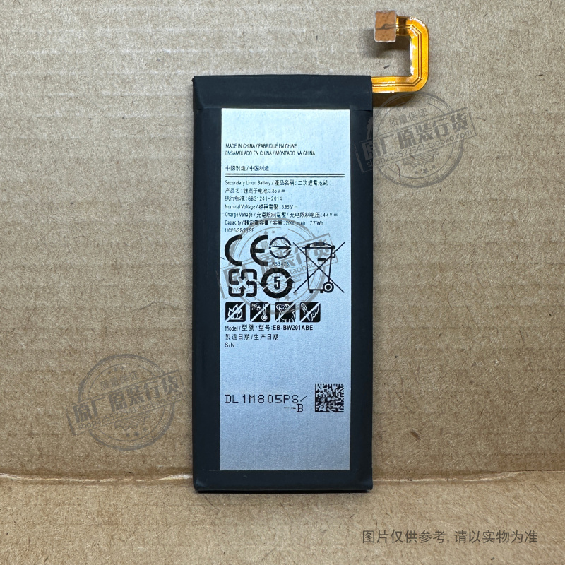 VK 适用于 三星W2016翻盖手机电池 SM-W2016 EB-BW201ABE 2000mAh