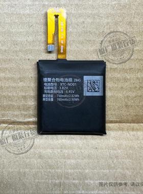 适用于 小天才Z9/Z9少年版儿童手表电池 W2201AC XTC-ND01 电板