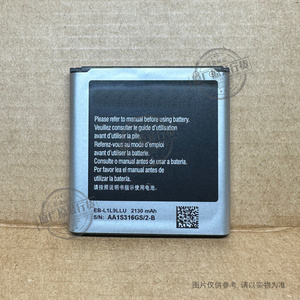 VK适用于三星Galaxy S3 duos电信版/SCH-i939D手机电池EB-L1L9LLU