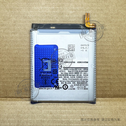 适用于 三星Galaxy S23U手机电池 S23 Ultra 5G电板 EB-BS918ABY