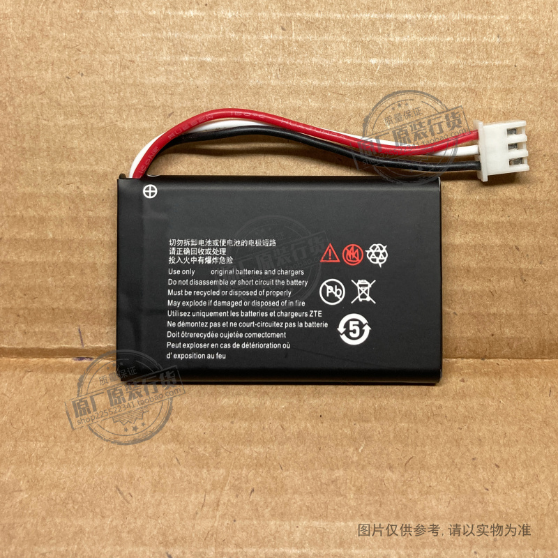 VK 适用于 中兴/中诺C265无线插卡电话机电池 HWCD6238(10) GSML