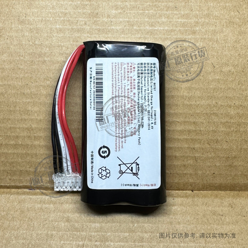 VK 适用于 EVE B0757 手机电池 2600mAh 新电板 全新 耐用