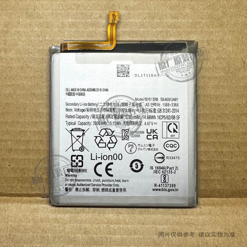 VK 适用于 三星Galaxy S23 EB-BS912ABY手机电池SM-S911B/U S9110