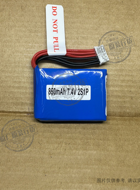 VK 适用于 玩具 2S1P LiPO电池 6PINS 六线蓝色 7.4V 850mAh毫安