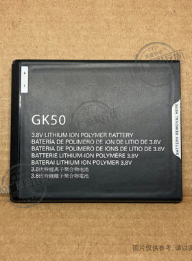 VK 适用于 摩托罗拉moto E3 Power手机电板 GK50  XT1706 3500mAh