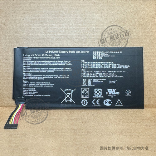 适用于 华硕 Google Nexus 7 一代 ME370T 平板电池 C11-ME370T