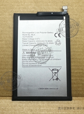 适用于  Infinix/传音 Hot 12/20S X6817 X6827 手机电池 BL-49LX