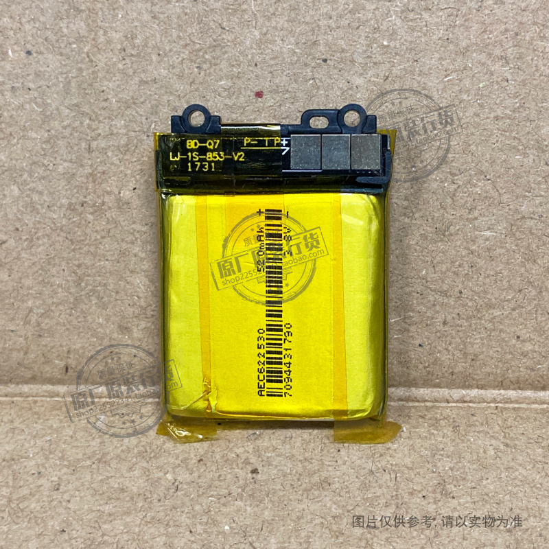 VK 适用于 LJ-1S-853-V2 BD-Q7 AEC622530儿童手表 250mAh毫安