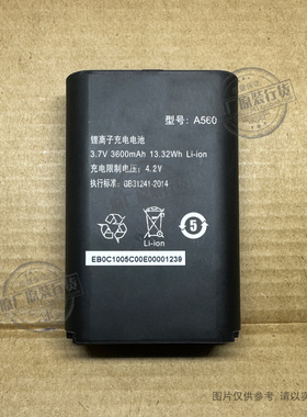 VK 适用于 波导/BIRD A560三防老人手机电池 3600mAh毫安 电板