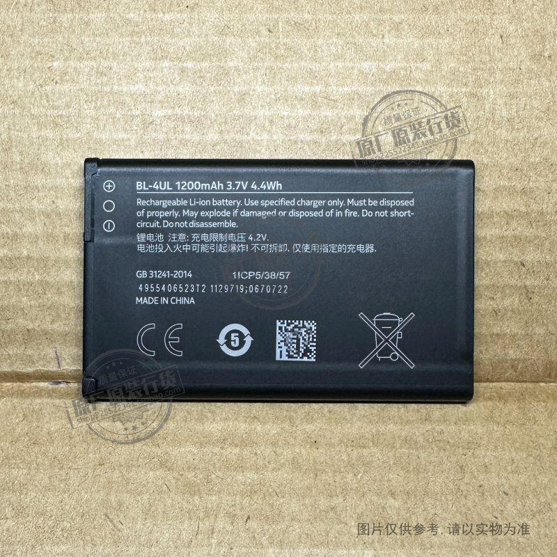 适用于Nokia/诺基亚215/220/225 新5310 33