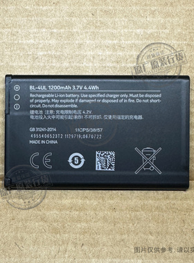 适用于Nokia/诺基亚215/220/225 新5310 3310手机电池 BL-4UL 4WL