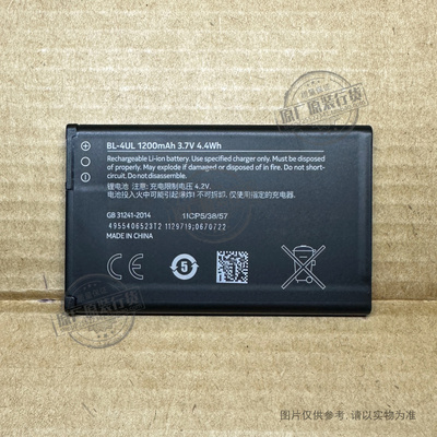 适用于Nokia/诺基亚215/220/225 新5310 3310手机电池 BL-4UL 4WL