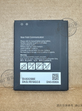 VK 适用于 三星Galaxy Xcover5 SM-G525D/F/S手机电池EB-BG525BBE